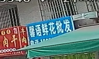 房馨语鲜花批发