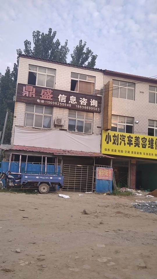 小刘汽车美容维修服务中心精致洗车