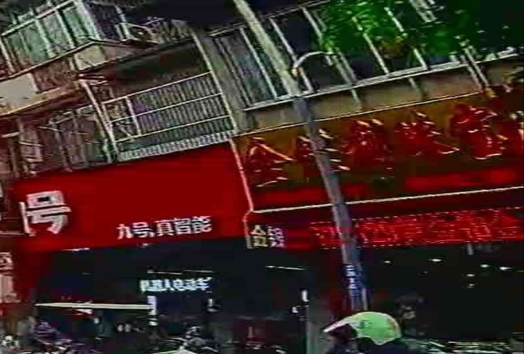 金佳利珠宝(高登西街)
