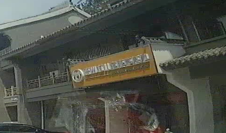 德州市儿童康复基地