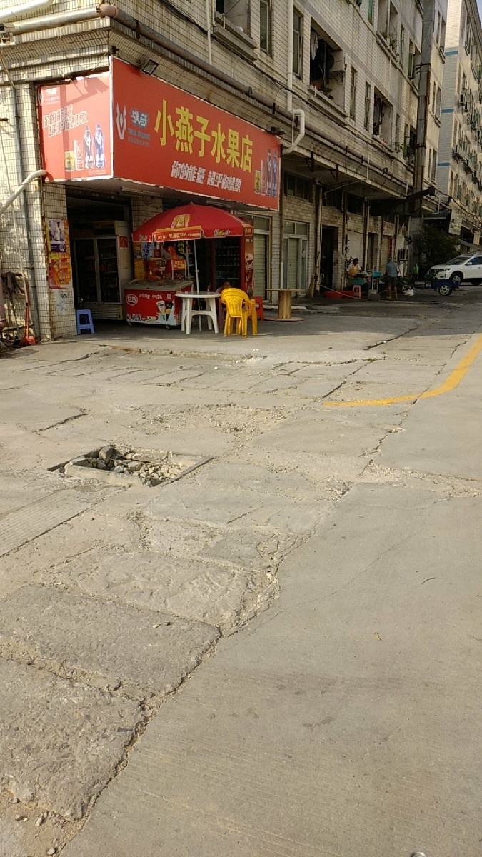 小燕子水果店