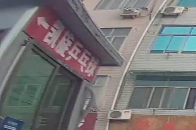 凯旋乒乓俱
