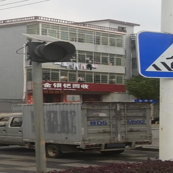 金银回收