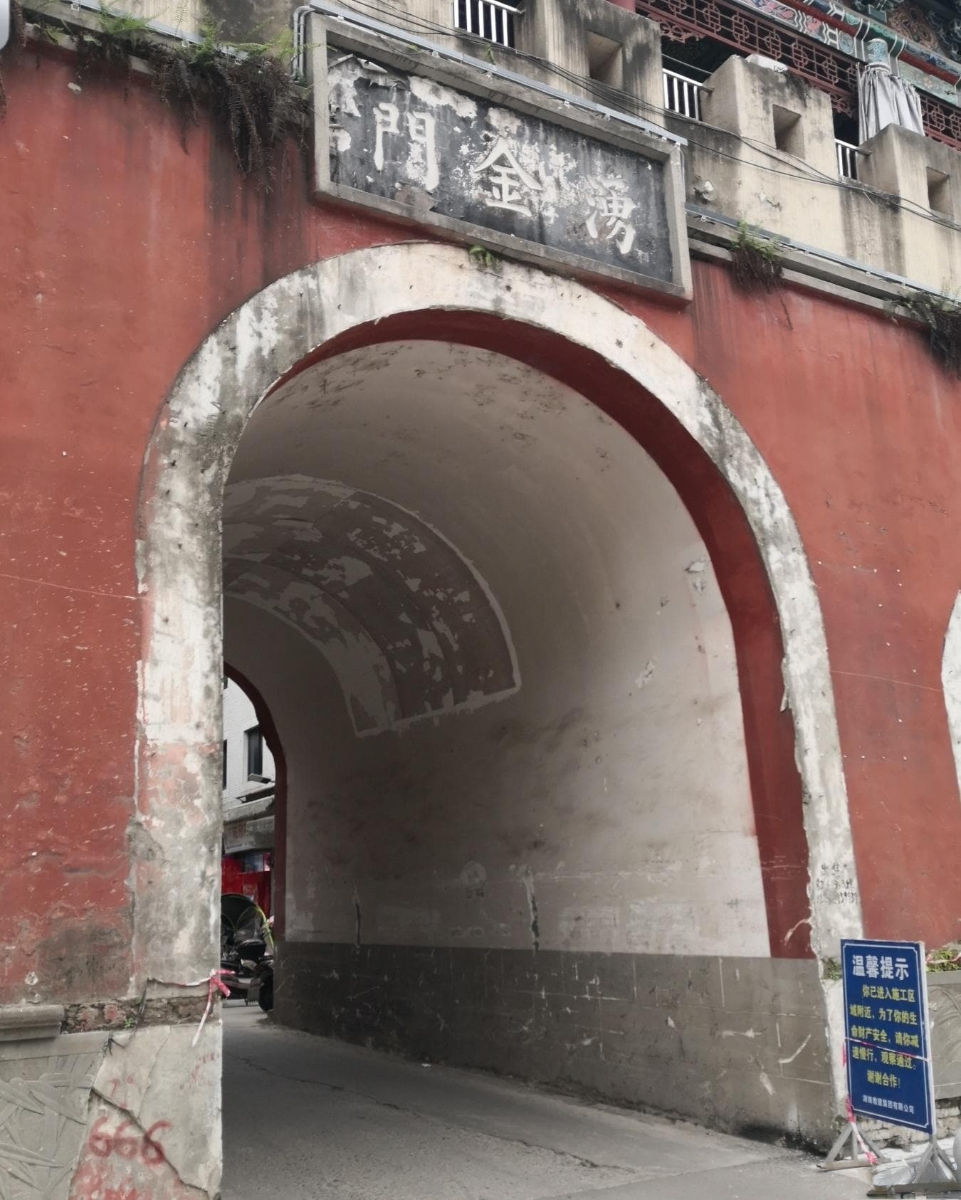 涌金门