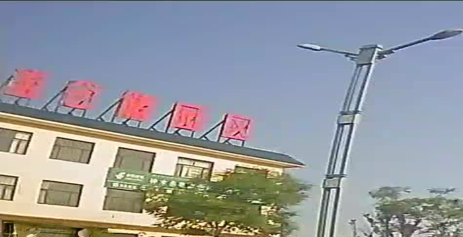 易宏快递物流仓储园区