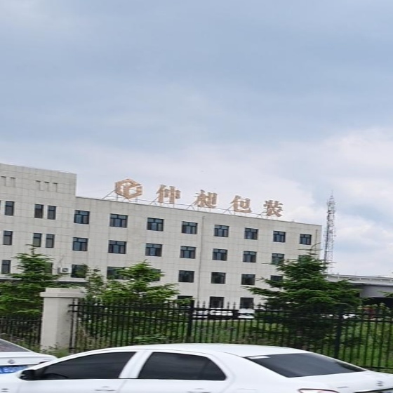 哈尔滨市仲昶包装制品有限公司
