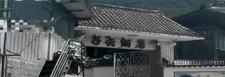子云酒店