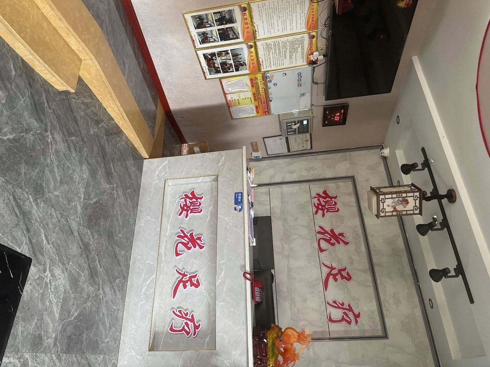樱花足疗(滨江国际店)