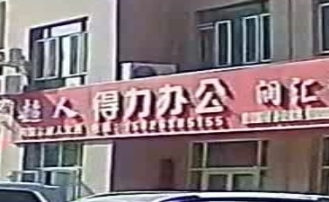 超人问句