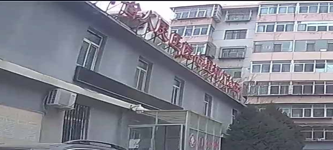 甘肃省人民医院(七里河门诊部)