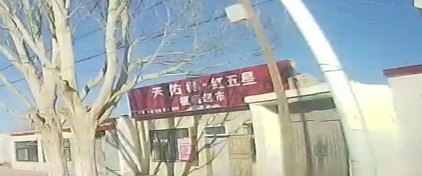 福福超市(盐三巷店)