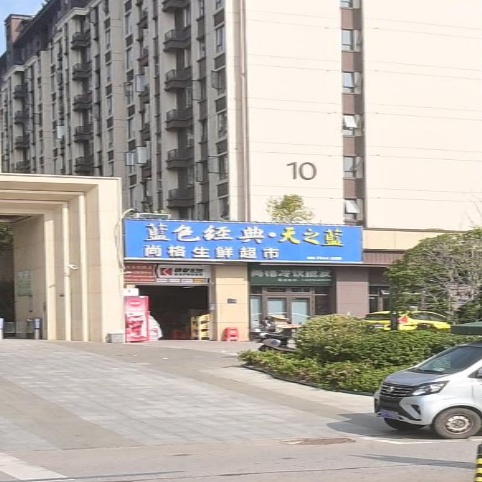 尚格生鲜超市
