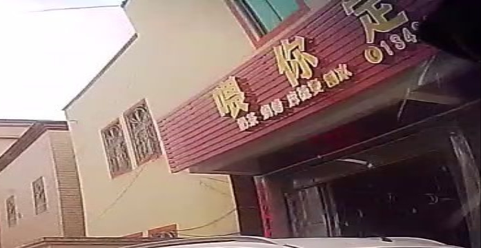 喂你定制奶茶小吃店