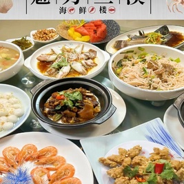 魅力兰溪海鲜楼