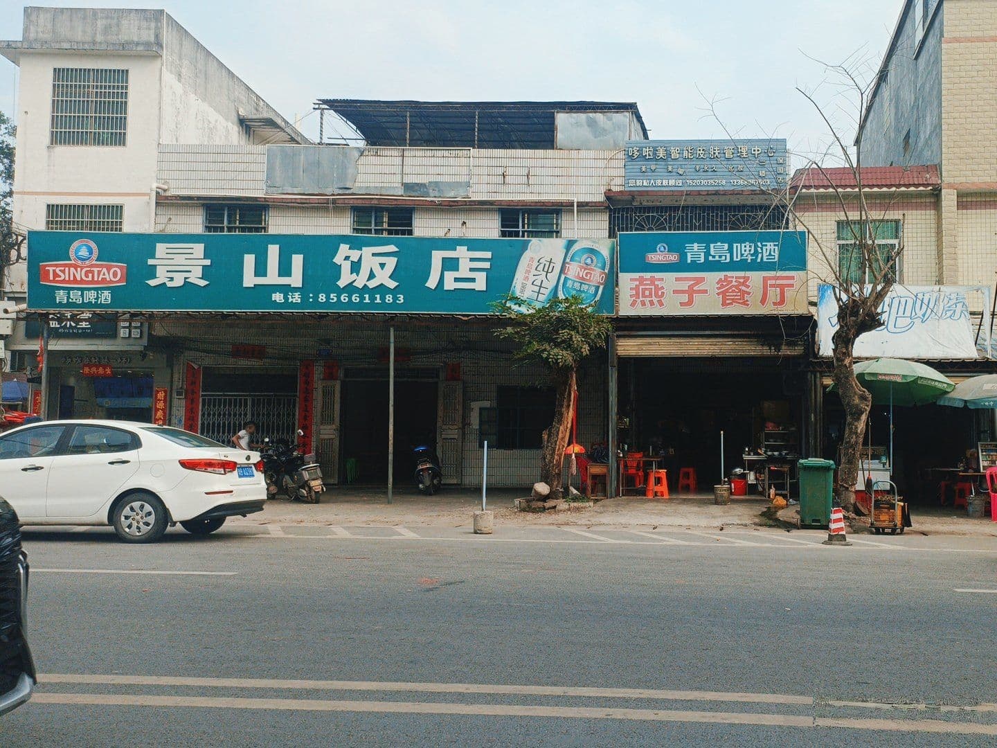 国营保国农场农贸市场
