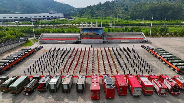 福建省森林消防总队