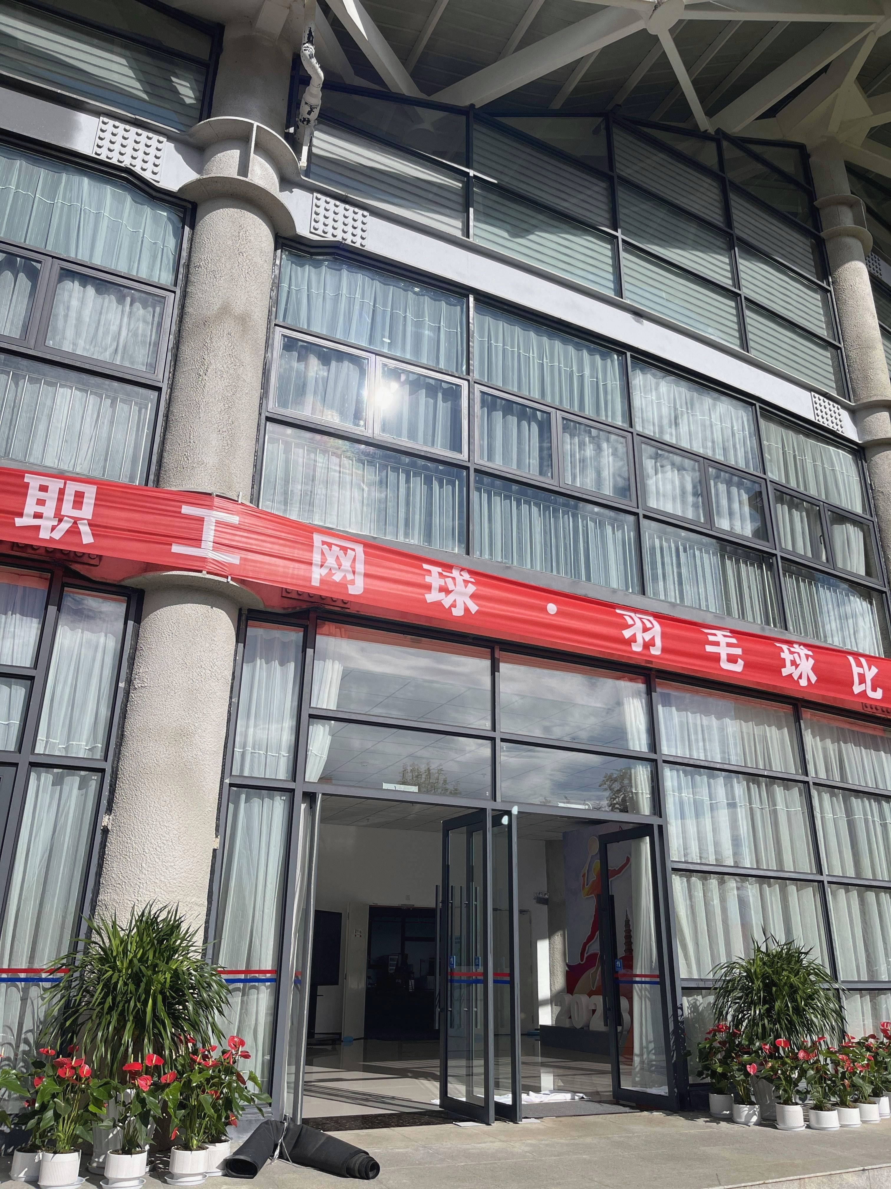 红塔网宇中心