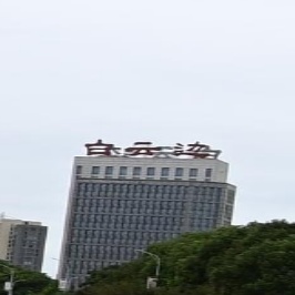 白云边