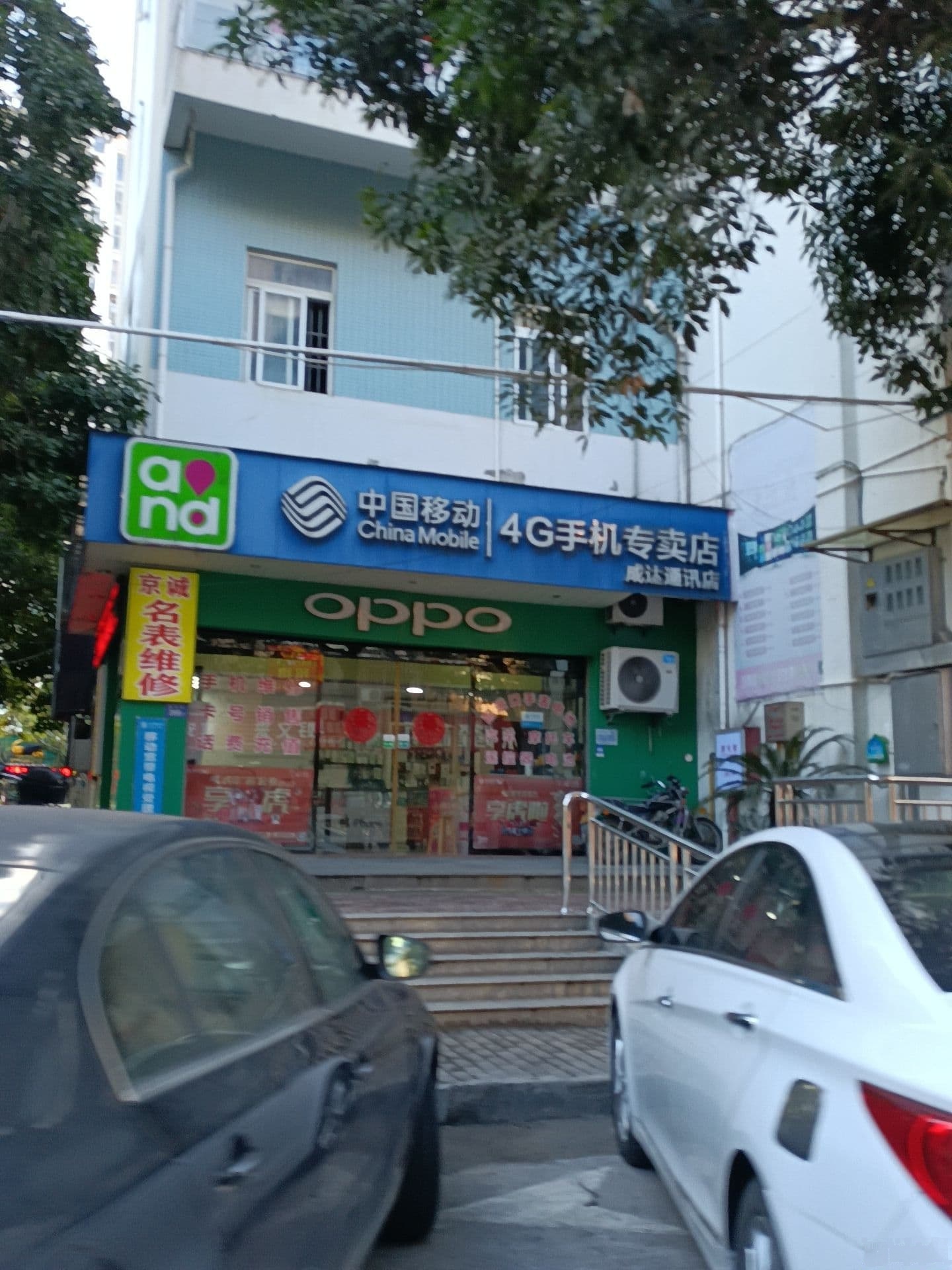 京城名表维修