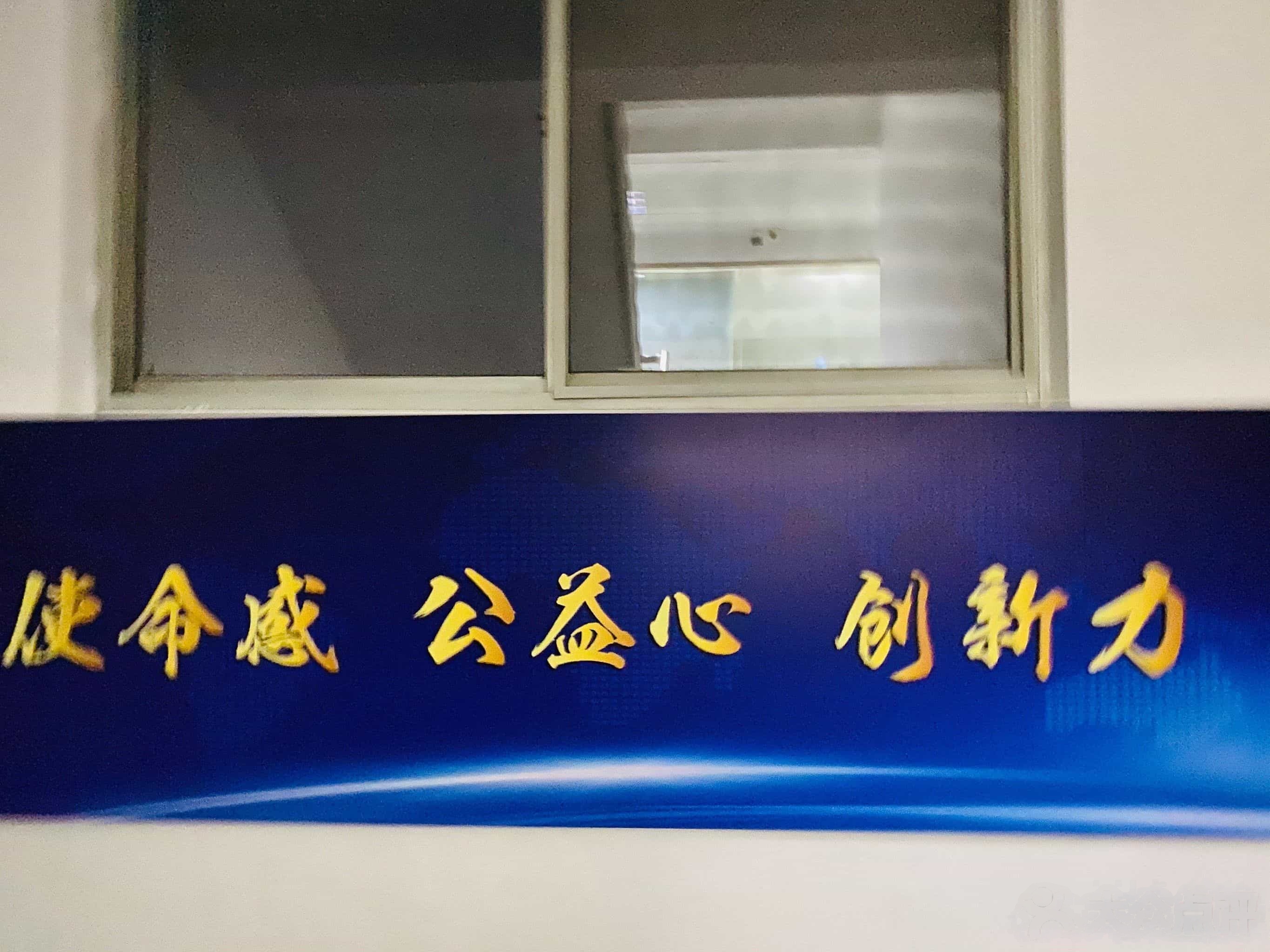 廊坊市城乡规划设计院