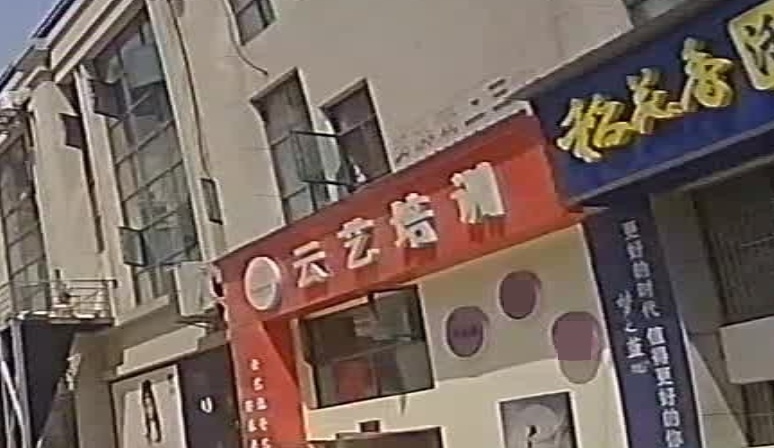 云艺培训