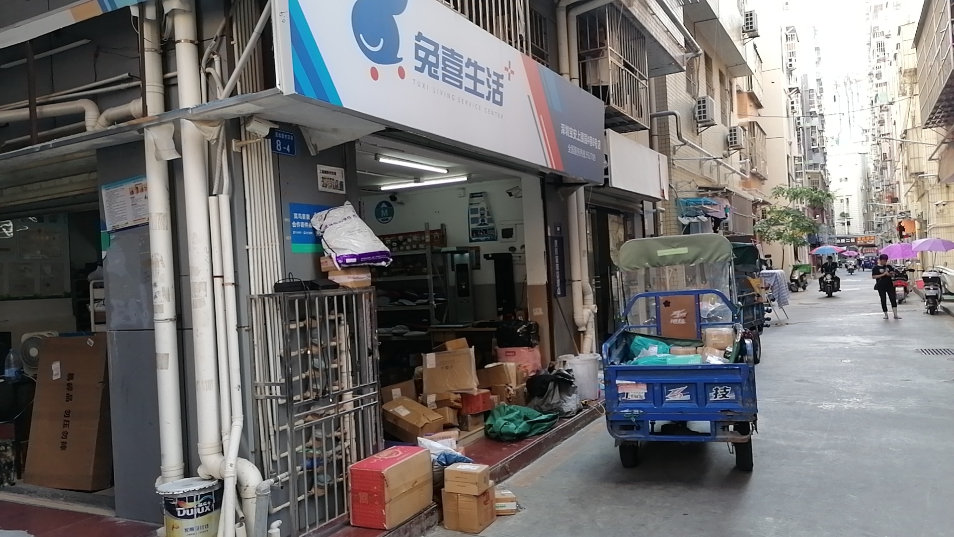 深圳市宝安区固戍圆通快递(上围园分部)