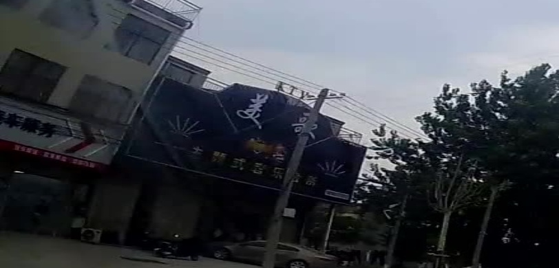 美歌