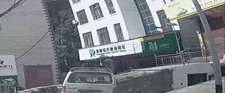 贵州省农村信用社(松河路分社)