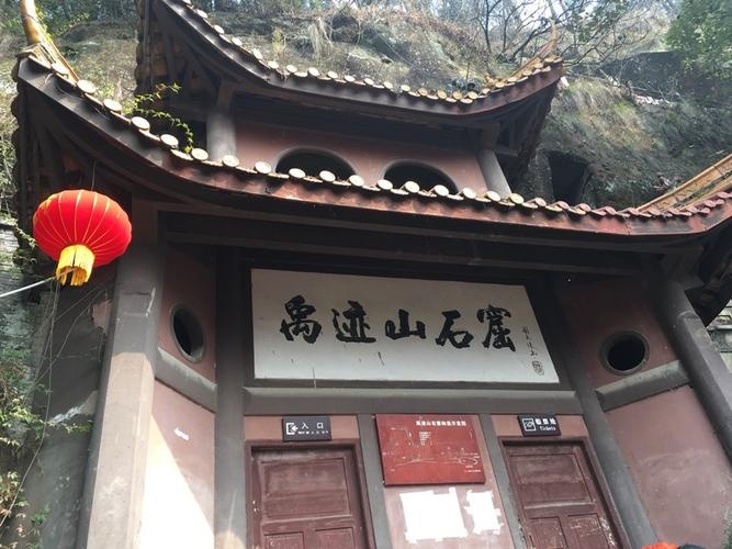 碑院镇