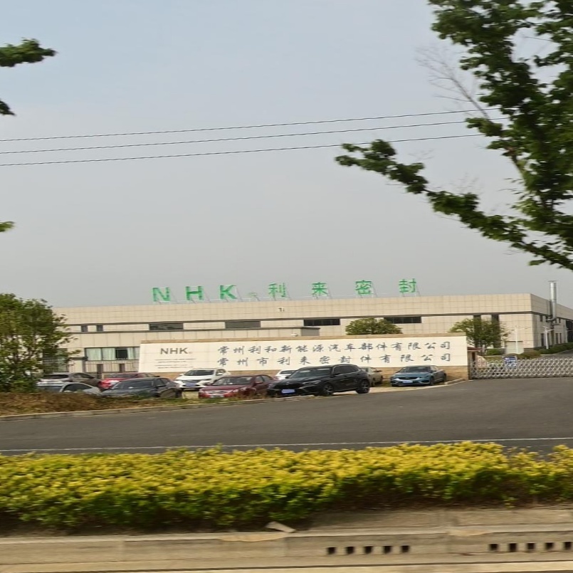 利来密封
