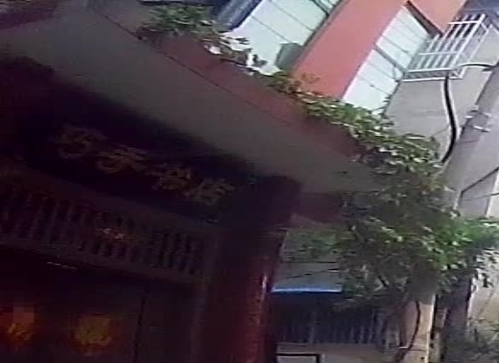 巧手书店