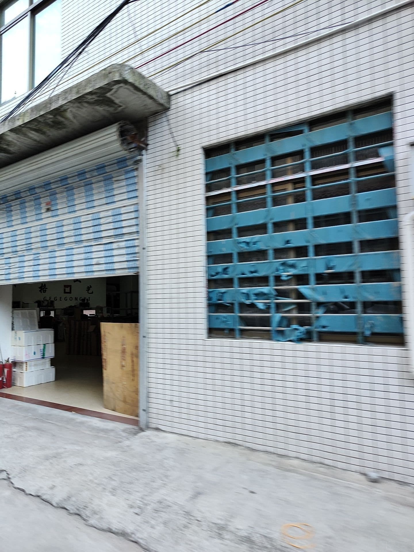 格格工艺