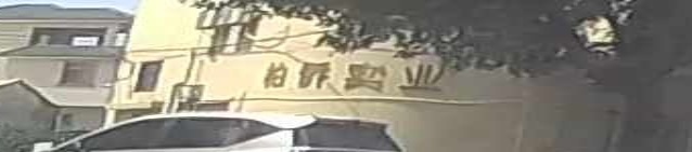 中山市柏侨电器实业有限公司