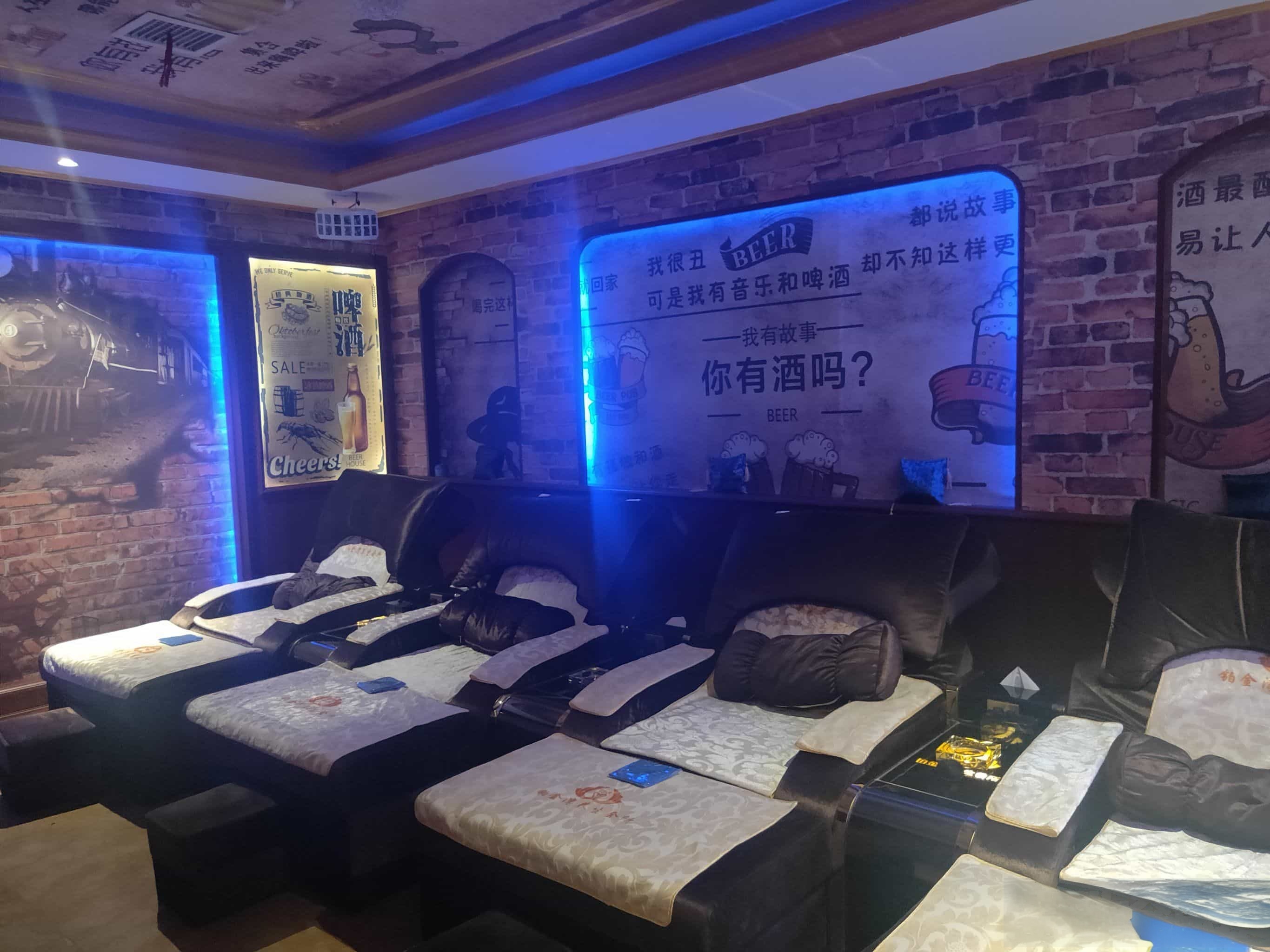 水光一色娱乐会所