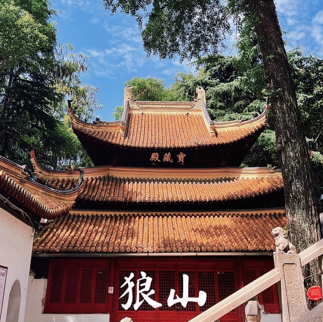 黄尼山