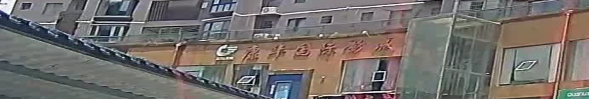 康华国际影城
