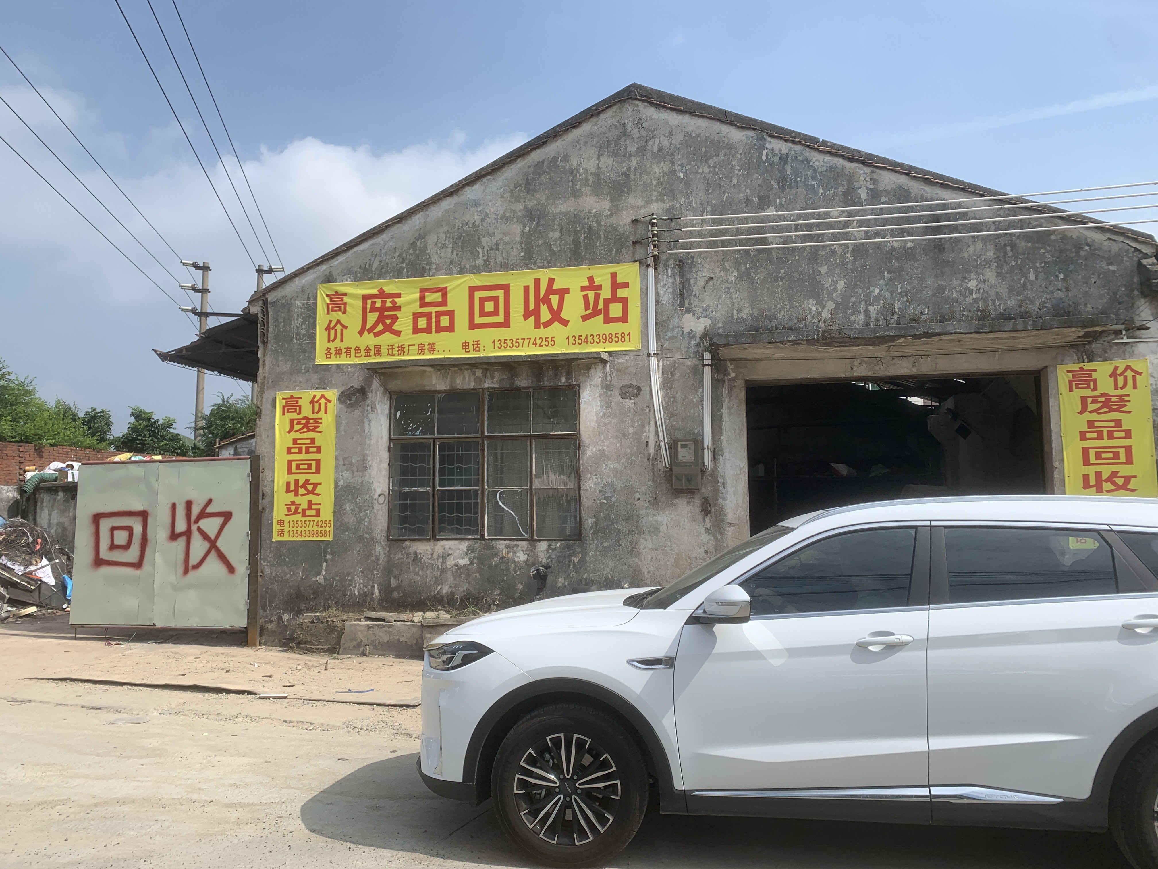 广东省佛山市南海区九江镇上东沙村新建队-275