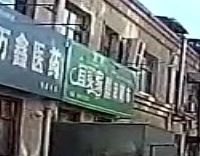 宜买家生鲜超市