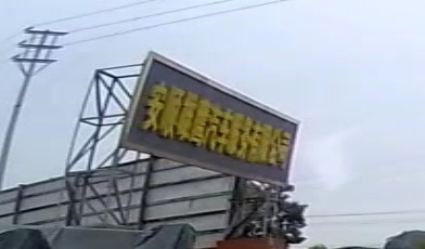 安顺雄鹰汽车服务有限公司