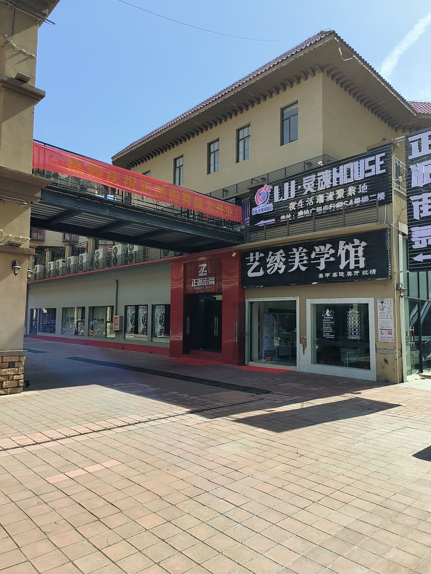 红安县千千艺绣美甲店