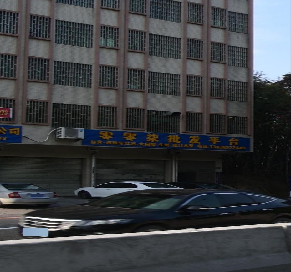 零零柒批fa平台