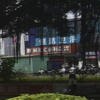 新汇汇便利店(东方华府店)