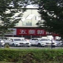 五菱汽车