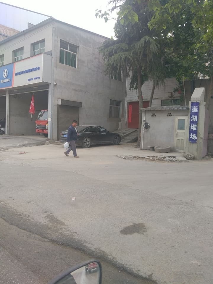 莲湖堆场