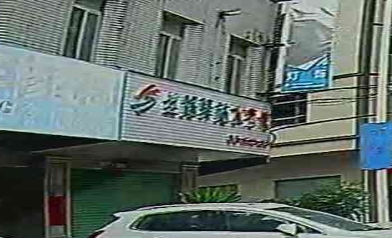 丝路驿站水疗馆