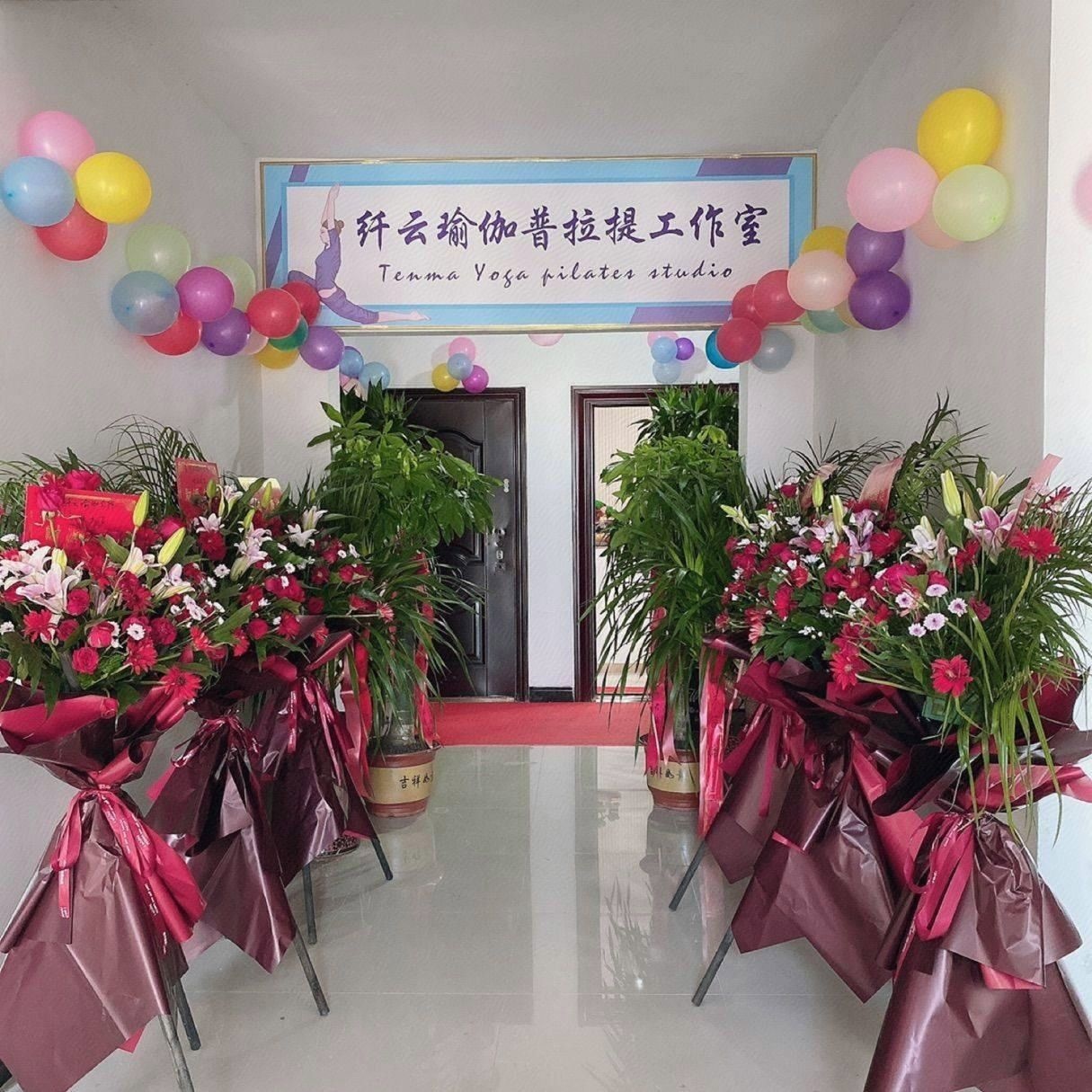 纤云瑜伽普拉提