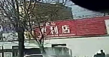 宗宗食品便利店