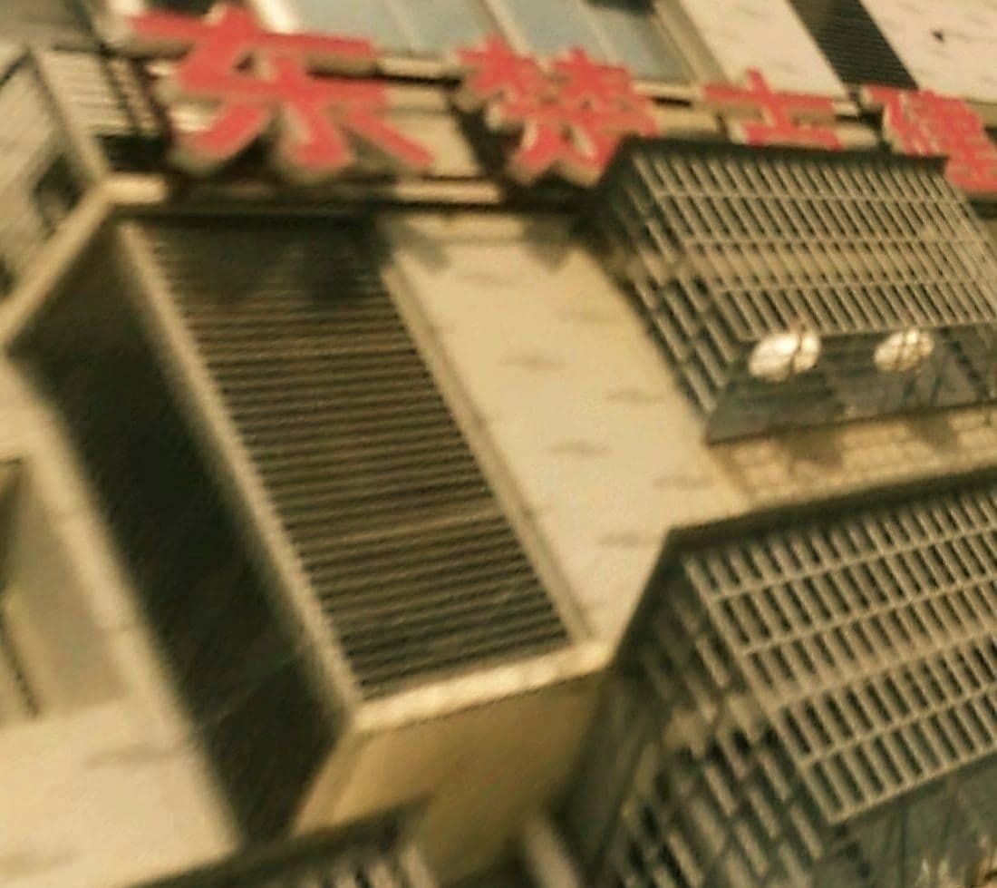 湖北东楚矿业投资有限责公司司