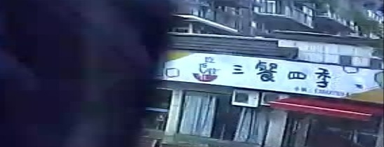 三餐四季(洽阳南苑店)