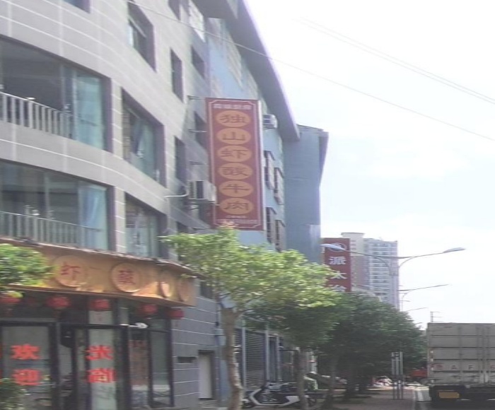 独山虾酸牛肉(兴义店)